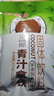 南国生椰青汁拿铁咖啡330g 高膳食纤维海南特产速溶咖啡粉 实拍图