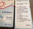 酷沛Easycol酸性乳糖酶滴剂新生儿婴幼儿0-3-6-12个月婴儿宝宝 90%妈妈的选择【菌酶组合装】 实拍图