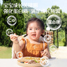 英氏婴幼儿加蛋白意式贝壳造型面牛肉芦笋味200g婴儿宝宝辅食面条意面 实拍图