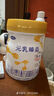 完达山（wondersun）新国标 元乳臻益 幼儿配方奶粉3段818克（12-36个月适用） 实拍图
