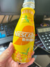 雀巢【虞书欣推荐】即饮咖啡 桂花龙井口味 咖啡饮料 268ml*3瓶 实拍图
