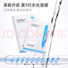 EAORON澳容玻尿酸谷胱甘肽水光精华面膜5片/盒澳洲白膜节日礼物 实拍图