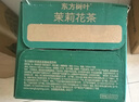 农夫山泉 东方树叶茉莉花茶335ml*15瓶 0糖0脂0卡无糖饮料 茶饮料 整箱装 实拍图