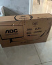 AOC 24.5英寸2K 原生300Hz FastIPS 1ms HDR400 出厂校色 硬件低蓝光 游戏电竞显示器 宙斯盾Q25G4S 实拍图