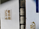 光明莫斯利安常温酸奶(原味) 金装200g*24盒/箱早餐奶家庭分享装 实拍图
