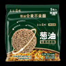 五谷道場 非油炸荞麦方便面泡面74g*5袋方便速食面条夜宵早餐  实拍图