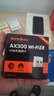 Tenda腾达 WiFi6免驱动usb无线网卡台式机专用 wifi接收器台式电脑笔记本主机网络wifi发射 内置天线 实拍图