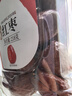 新边界 有机红枣218g 新疆特产大枣干果零食枣子骏枣玉枣 实拍图