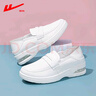 回力女鞋春夏软底透气护士鞋女舒适休闲一脚蹬防滑小白鞋女 白色 37 实拍图