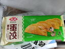 安井 黄金蛋饺 165g*6包（共60只）火锅麻辣烫关东煮 速食熟食食材 实拍图