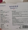 babycare电蚊香液婴儿驱蚊水宝宝防蚊水儿童灭蚊神器基孔肯雅热 10液+3器 实拍图