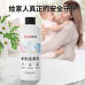 巨奇严选 衣物染色串色还原剂300ml白色衣服染色修复还原搭色去除剂 实拍图