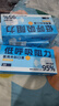 海氏海诺低呼吸阻力医用外科口罩春夏季透气防过敏防晒口罩独立装白色3盒 实拍图