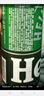 喜力经典500ml*10听整箱装 喜力啤酒Heineken 实拍图