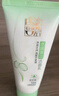 百雀羚（PECHOIN）洗面奶女草本精萃水润保湿洁面乳95g品质国货送女友 实拍图
