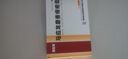 马应龙 麝香痔疮膏 4g*6支/盒 用于痔疮肛裂内痔外痔混合痔大便出血疼痛有下坠感 肛周湿疹OTC痔疮药 实拍图