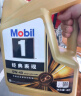 美孚（Mobil）美孚1号先进全合成汽机油小金美0W-40经典表现SP 1L 汽车保养 实拍图