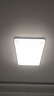 欧普（OPPLE）吸顶灯客厅大灯智能现代奶油风LED照明护眼灯具灯饰套餐1包安装 实拍图
