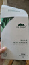 植物医生【王俊凯同款】高山白茶清润补水奶皮面膜补水细致毛孔26ml*20片 实拍图