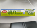 美丽雅 食品级保鲜膜大号150米*30cm 耐高温可蒸一次性滑刀切割器保险膜 实拍图