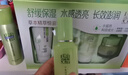百雀羚（PECHOIN）套装 草本精粹惊喜礼盒 补水爽肤水乳液面霜洗面奶护肤化妆护肤品 【防晒套装】洁面+爽肤水+乳液+面霜+防晒+喷雾 实拍图