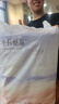 十月结晶产妇纸加长34*60cm月子纸产后专用刀纸卫生纸3袋（250g*12包） 实拍图
