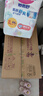 花王【品牌直供 安心品质】妙而舒纸尿裤XL44片(12-17kg)尿不湿 实拍图