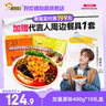 好欢螺 螺蛳粉广西柳州特产 方便速食粉丝米线 礼盒装 400g*10袋 实拍图