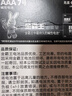 金霸王(Duracell)7号碱性电池12粒装 七号干电池 适用于便携体温计/耳温枪/血糖仪/无线鼠标/遥控器等 实拍图
