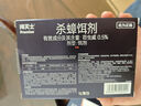 拜灭士拜耳蚂蚁药灭蚂蚁一窝端杀蚁胶饵进口家用杀虫剂12g*2盒 实拍图