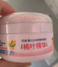 贝亲（Pigeon）婴儿玉米舒缓爽身粉 桃叶精华 50g HA23 实拍图