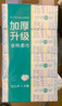 【丁禹兮同款】洗脸巾100抽*12包100%棉柔巾加厚20*20CM 实拍图