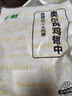 上鲜 奥尔良鸡翅中 净重2斤 冷冻  烧烤鸡翅烤翅炸鸡翅清真食品 实拍图