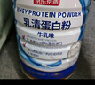 京东京造 乳清蛋白粉600g 动物奶源成人中老年增强免疫力补充营养 实拍图