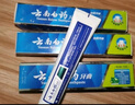 云南白药牙膏口腔护理经典套装 护龈亮白祛渍 清新口气3支装535g+牙刷2支 实拍图