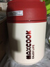 美厨（MAXCOOK）304不锈钢早餐杯豆浆燕麦片杯带盖勺外带便携不锈钢汤杯保温饭盒 珊瑚红 杯+勺+吸管MCB0382550ml 实拍图