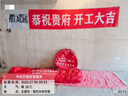 日立（HITACHI）中央空调风管机一拖一U享3匹家用客厅嵌入式空调一价全包1级能效冷暖 家电国家补贴 RPIZ-72HDQ1/P 实拍图