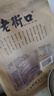 老街口巴旦木 薄壳奶油味扁桃仁炒货干果每日坚果杏仁零食500g/袋年货 实拍图