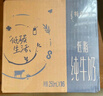 蒙牛低脂高钙牛奶 250ml*16盒 每100ml含125mg钙 健身伴侣（礼盒装） 实拍图