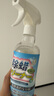 巨奇严选瓷砖除蜡剂开荒装修瓷砖地砖地板清洁剂去污清洗去蜡抛光增亮 实拍图