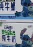 QQ星伊利原生DHA儿童纯牛奶125ml*16盒 礼盒装  实拍图
