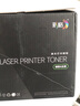 彩格TN2520黑色碳粉 适用兄弟DCP-L2508DW粉盒 L2518DW L2548DW打印机硒鼓 L2628DW L2648DW粉盒墨粉 6支装 实拍图