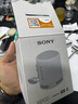 索尼（SONY）SRS-XB100无线蓝牙音箱 迷你便携音响 重低音16小时续航 户外低音炮音箱 IP67防水防尘 XB13升级款 浅灰色 实拍图