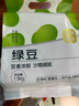 京觅绿豆3斤 杂粮 京东自营绿豆（可发绿豆沙粥）新绿豆夏日解暑 实拍图