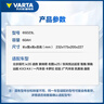 瓦尔塔（VARTA）汽车电瓶蓄电池 蓝标65D23L 现代途胜卡罗拉丰田起亚以旧换新 实拍图