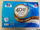 洁云卫生纸 加韧300张*10包 大规格压花抽纸厕纸平板纸厕所专用纸巾  实拍图