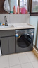 希尚陶瓷一体盆洗衣机柜蜂窝铝整板阳台柜组合滚筒洗衣机伴侣洗衣柜 110cm陶瓷左盆双下水 实拍图