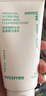 悦诗风吟（Innisfree）绿茶洗面奶150g氨基酸绵密水润控油清洁护肤保湿洗面奶 实拍图