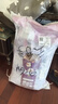 麦富迪猫粮 超肉粒冻干双拼成猫粮美毛护肠胃 三文鱼10kg（2kg*5） 实拍图