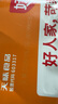 好人家元气果蔬咖喱酱120g 3果9蔬日式咖喱儿童调味品酱料调味料 实拍图